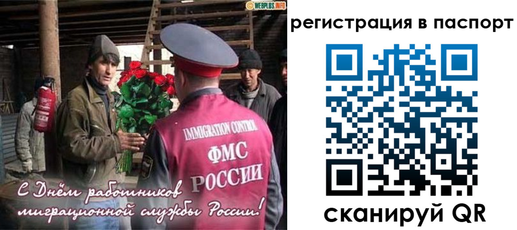 временная регистрация надежно в Ржеве