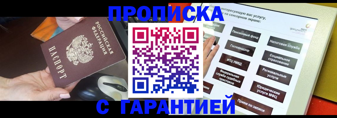 регистрация для школы в Ржеве