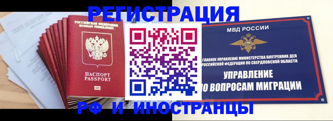 регистрация для дет. сада в Ржеве
